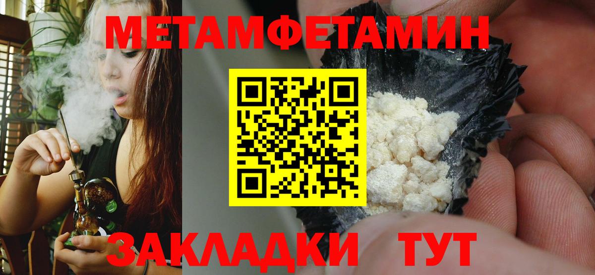 Amphetamine Розовый Ульяновск