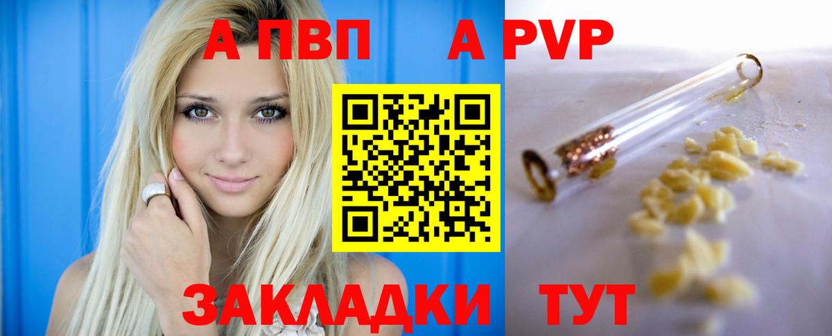 A PVP СК Ульяновск
