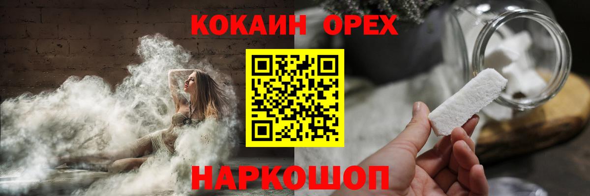 COCAIN Columbia  Вход с VPN  Ульяновск  COCAIN 98% 