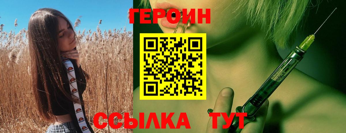 МЕФ   Ульяновск  LSD-25  Как найти наркотики?  ГАШ  Канабис  Вход с VPN 