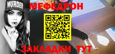 кокаин перу Обнинск