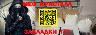 кокаин перу Обнинск