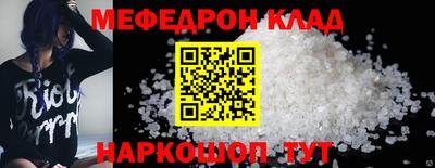 кокаин перу Обнинск