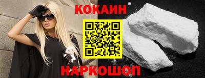 кокаин перу Обнинск
