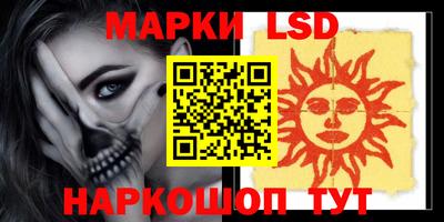 кокаин перу Обнинск