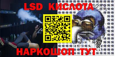 кокаин перу Обнинск