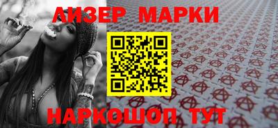 кокаин перу Обнинск
