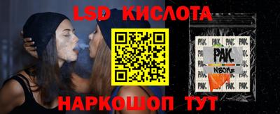 дмт Обь