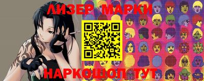 кокаин перу Обнинск