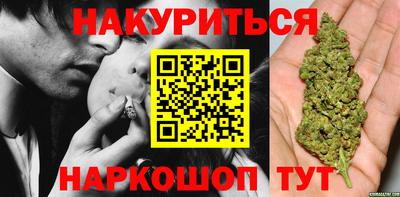 кокаин перу Обнинск