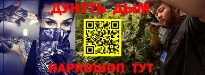 каннабис Нягань