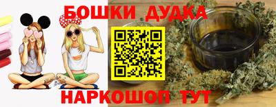 каннабис Нягань