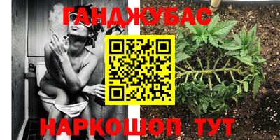 каннабис Нягань