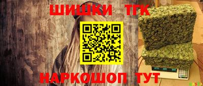 кокаин перу Обнинск
