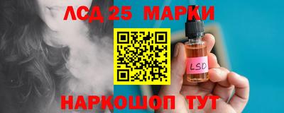 кокаин перу Обнинск
