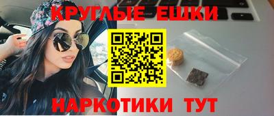 кокаин перу Обнинск
