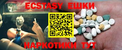 кокаин перу Обнинск