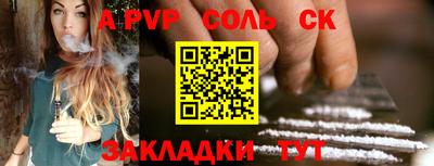 кокаин перу Обнинск