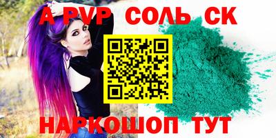 каннабис Нягань