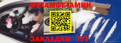 дмт Обь