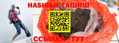 кокаин перу Обнинск