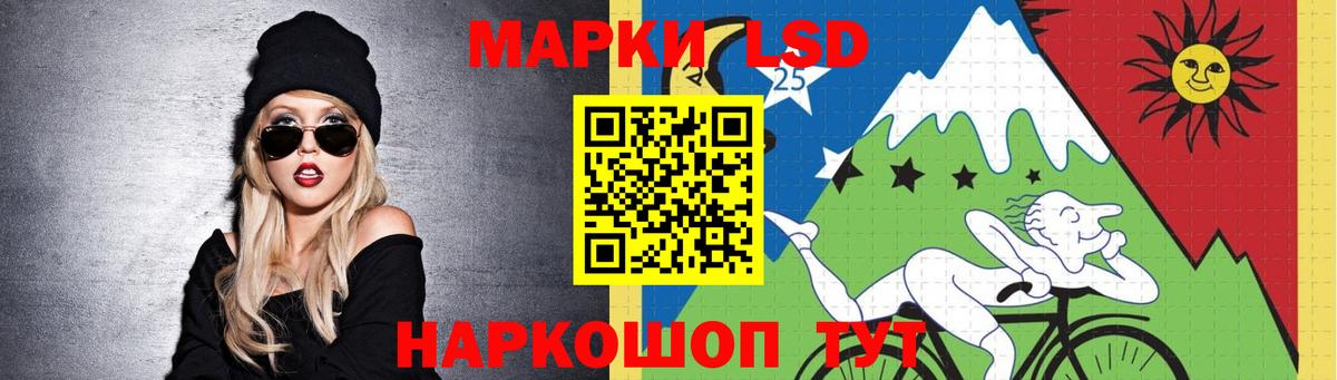 Лсд 25 экстази кислота  Вход с VPN  Ульяновск  Лсд 25 экстази ecstasy 