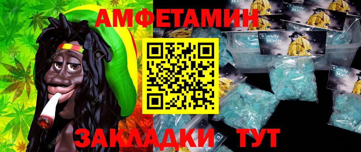 Первитин винт Ульяновск