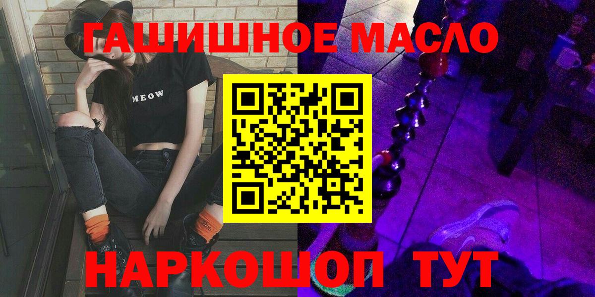 Дистиллят ТГК вейп Ульяновск