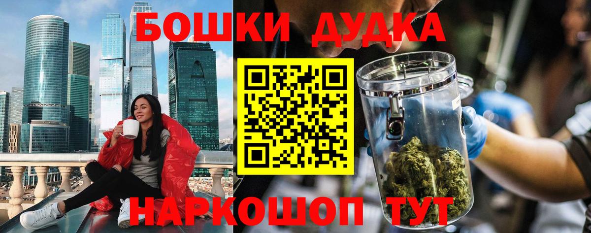 Бошки Шишки тримм  Вход с VPN  Бошки марихуана LSD WEED  Каннабис семена  Ульяновск  Каннабис LSD WEED 